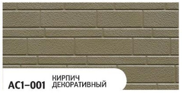 Фасадная панель Zodiac Декоративный кирпич AC1-001 купить в Зеленограде