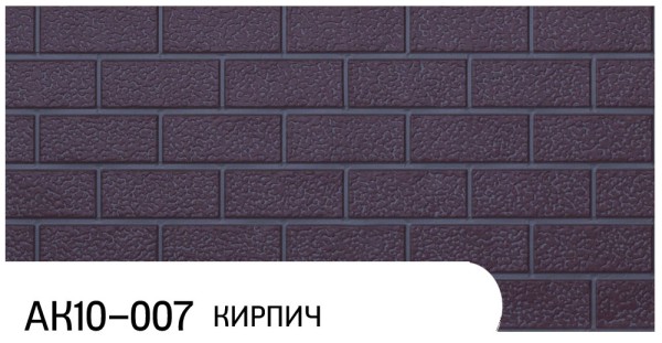 Фасадная панель Zodiac Кирпич АК10-007 купить в Зеленограде