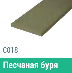 Сайдинг Мирко 7,5 гладкий С018 купить в Зеленограде