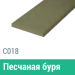 Сайдинг Мирко 7,5 гладкий С018 купить в Зеленограде
