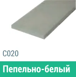 Сайдинг Мирко 7,5 гладкий С020 купить в Зеленограде