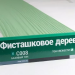 Сайдинг Мирко 7,5 под дерево С008 купить в Зеленограде