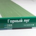 Сайдинг Мирко 7,5 под дерево С009 купить в Зеленограде