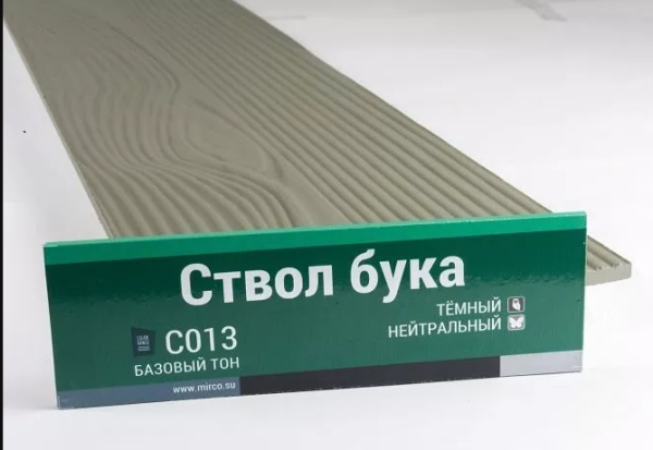 Сайдинг Мирко 7,5 под дерево С013 купить в Зеленограде