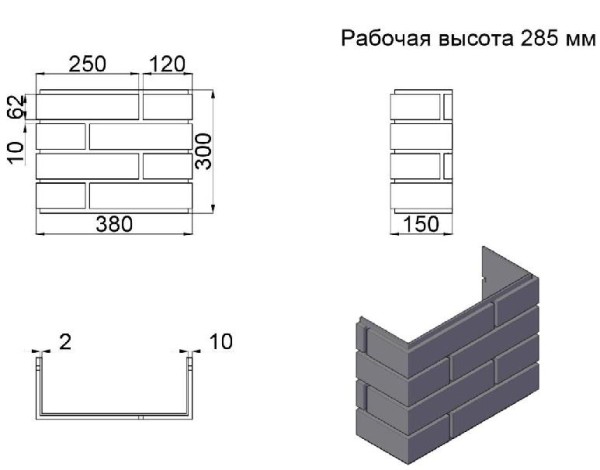 ПИКС графит купить в Зеленограде